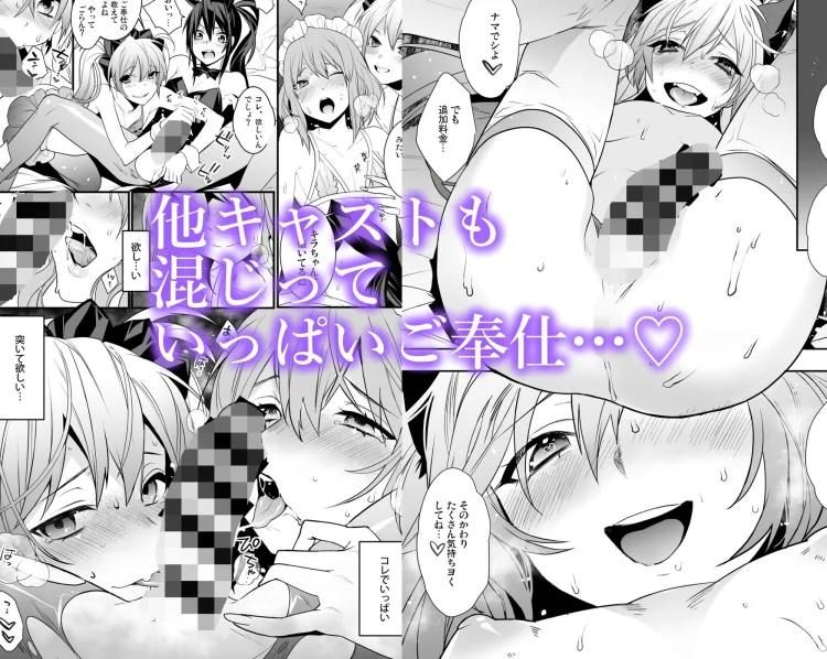 BF revision 画像3