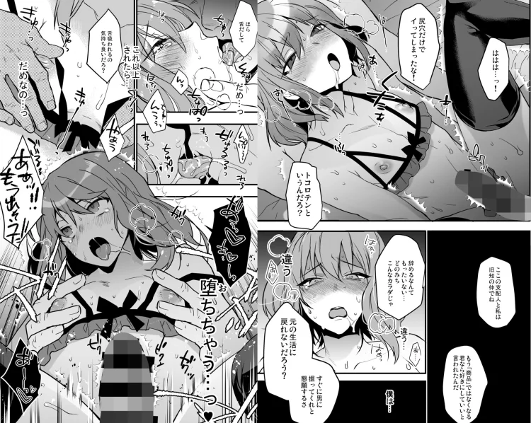 BF revision 画像6
