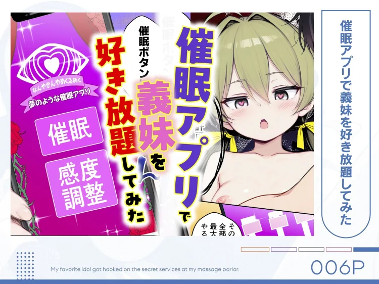 COMICアイル 総集編 vol.5 画像6