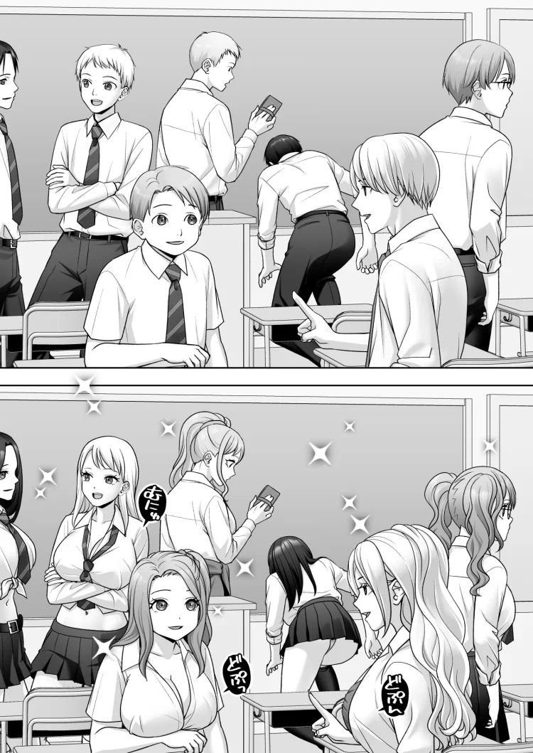 TS改変ノートでヤりたい放題!? 画像7