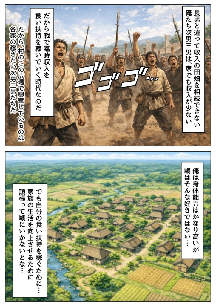 《戦の乱取り（略奪）》 戦国時代の農村に俺が転生したら、エロすぎた史実の話 008