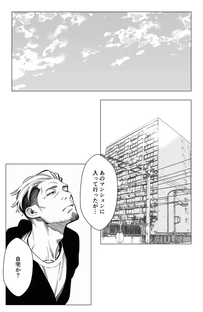 【続編若妻マミさん2】人妻達の憂鬱 メンエス勤務の若妻マミさん2武田さんvs元カレ編 010