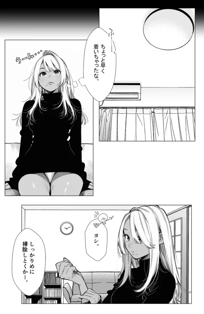 【続編若妻マミさん2】人妻達の憂鬱 メンエス勤務の若妻マミさん2武田さんvs元カレ編 012