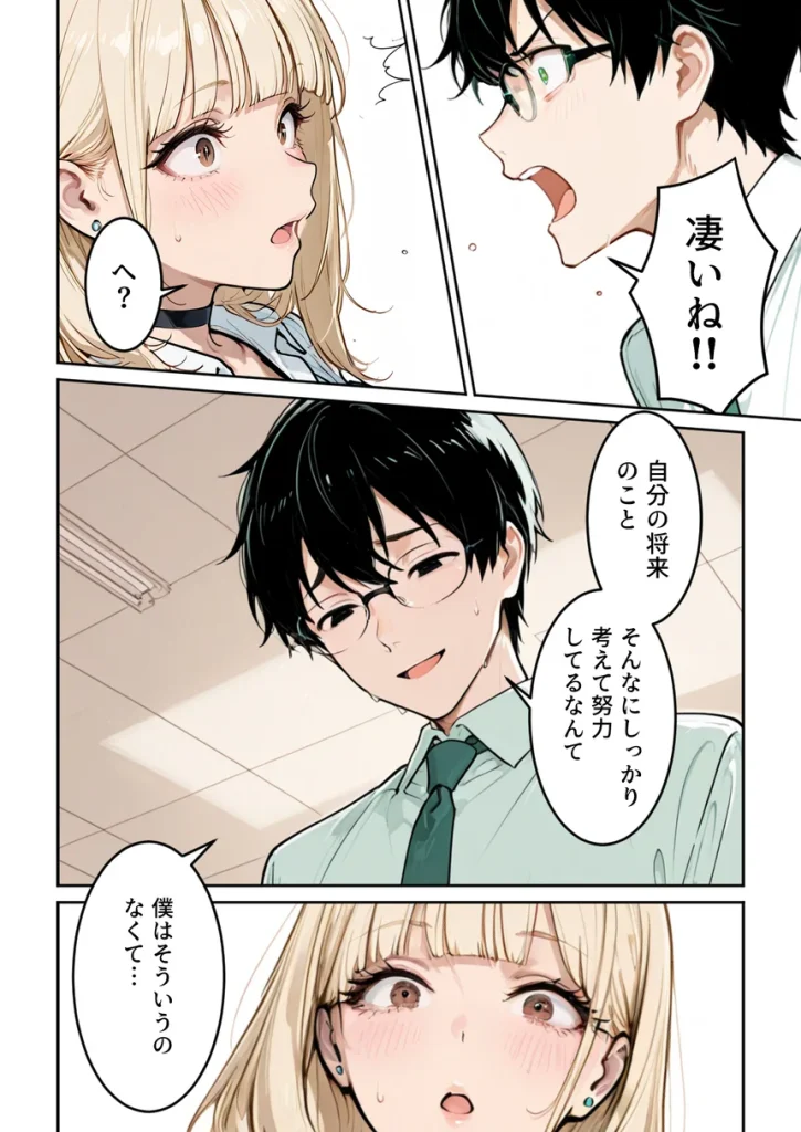 おバカギャルと勘違い風俗プレイでドキドキいちゃラブH 011