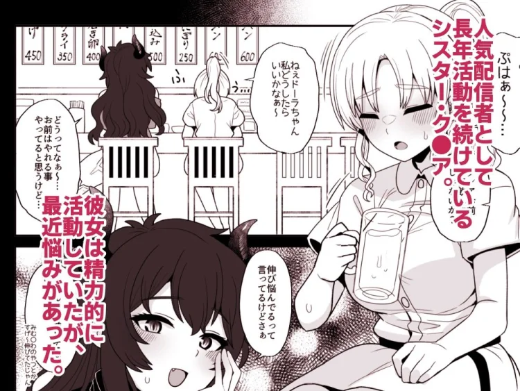こんなのダメです 画像1