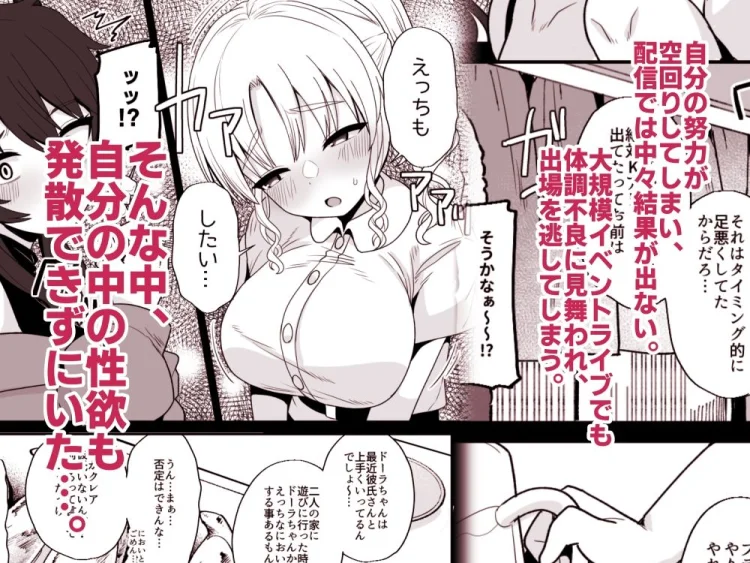 こんなのダメです 画像2