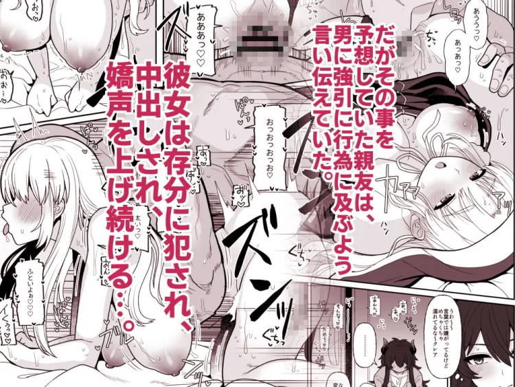 こんなのダメです 画像5
