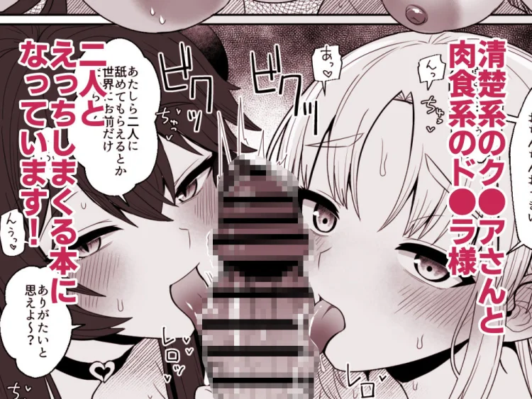 こんなのダメです 画像6