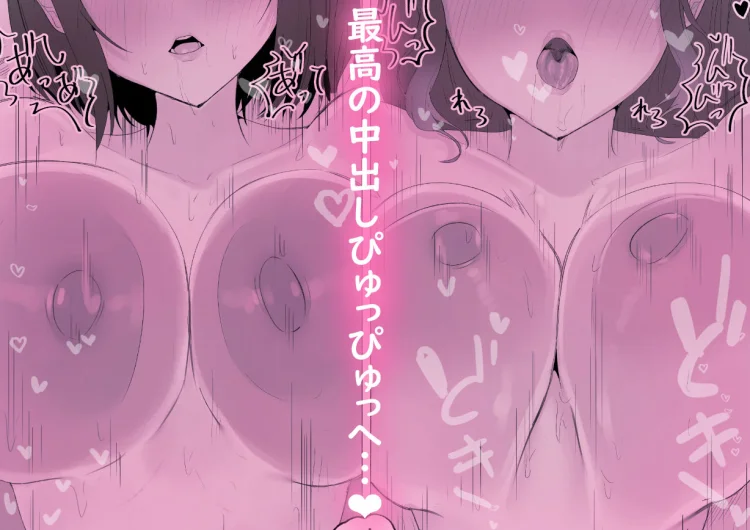 し〜べりのあまあま搾精性活 画像10