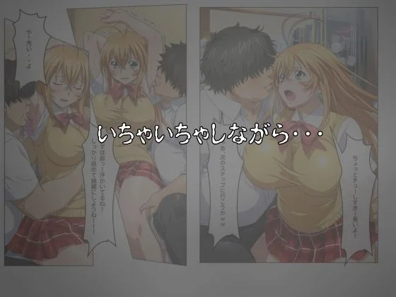 アコガレトランス 〜憧れのあの女は僕のもの〜 一騎◯千 孫策◯符編 画像4