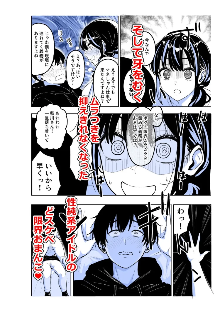 ギャルとめっちゃ生ハメ中出しえっちするハナシ ＃06 画像4