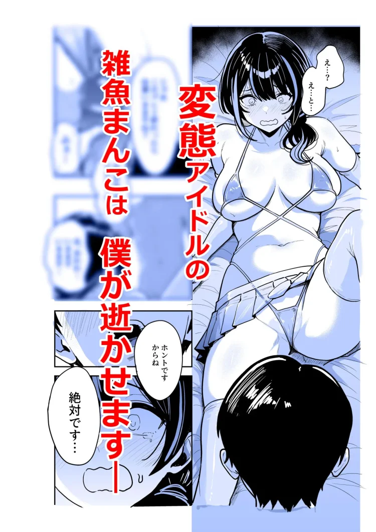 ギャルとめっちゃ生ハメ中出しえっちするハナシ ＃06 画像6