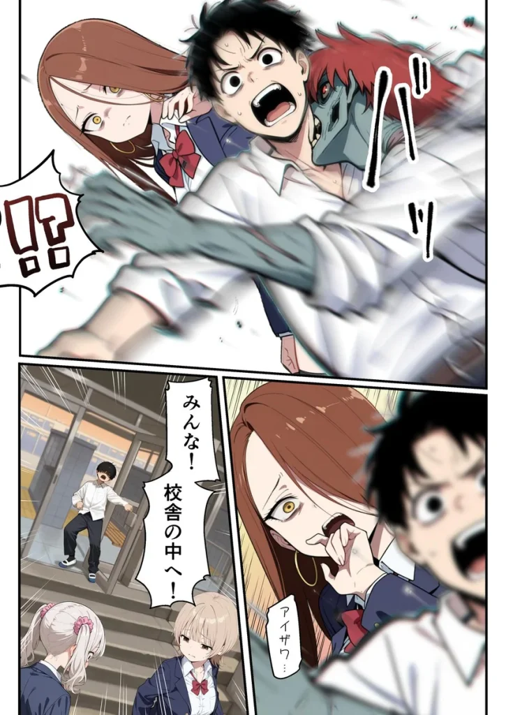 ゾンビに支配された学園で冴えない童貞のオタク君が少女たちの救世主になる話 007