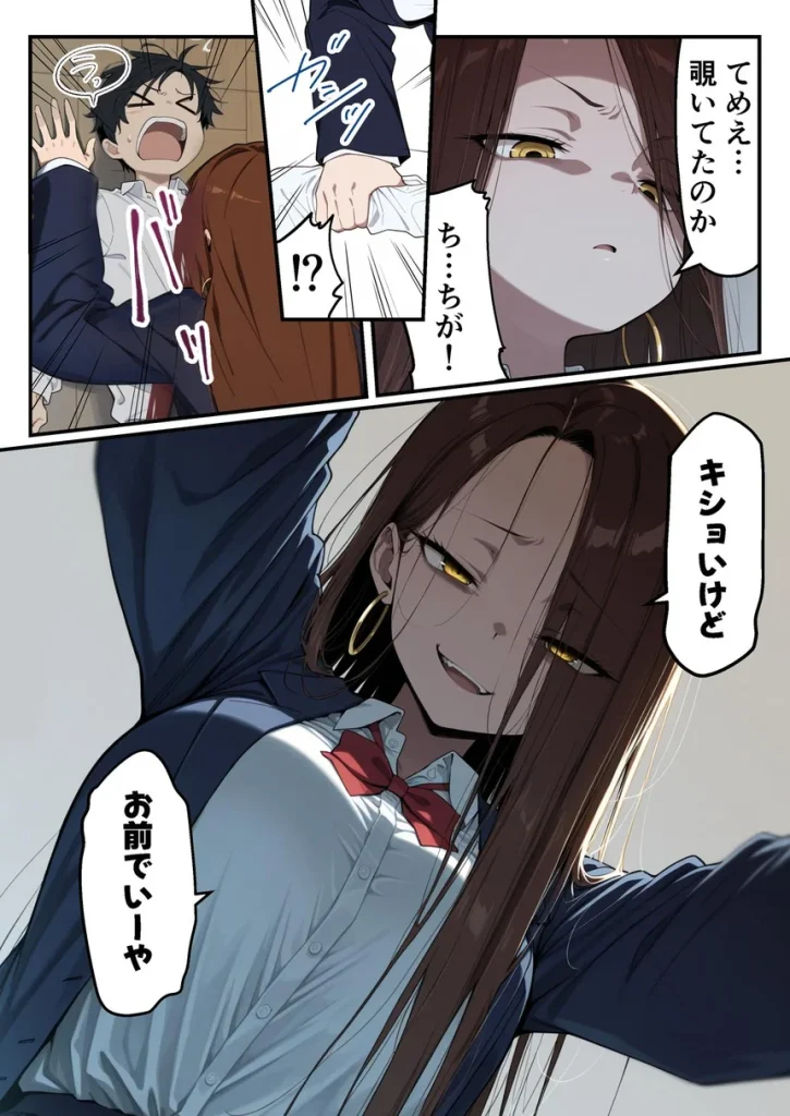 ゾンビに支配された学園で冴えない童貞のオタク君が少女たちの救世主になる話 015