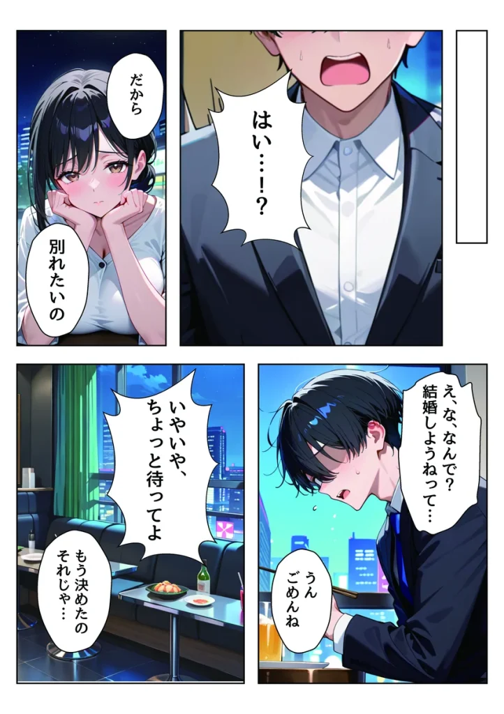 デリヘル呼んだら職場の新卒ダウナー系後輩がきて無表情で中出しOKされたので連続指名で快楽堕ちさせた話 006