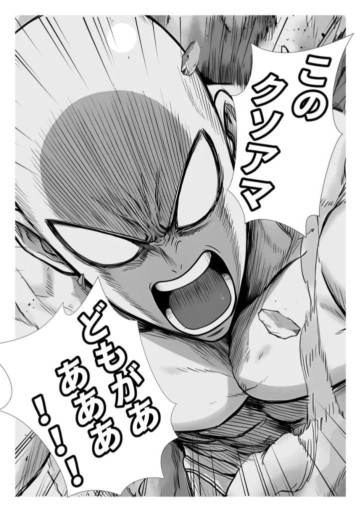 トー横立ちんぼ更生種付けおじさん 005