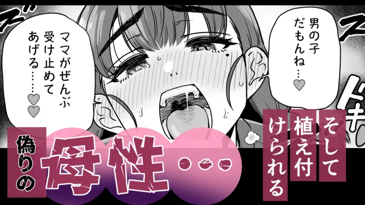 ドスケベボディのバレー部女子を搾乳触手がミルクサーバー化しちゃった結果 画像9