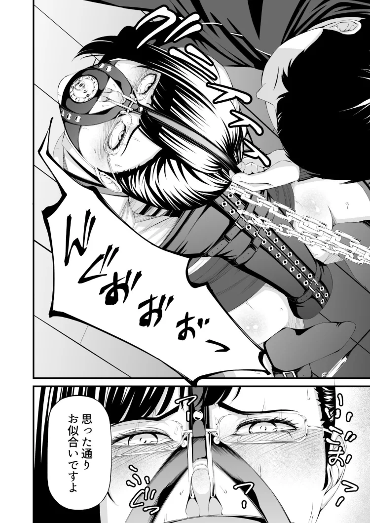 パワハラ上司拉致監禁拘束鼻責め 画像5