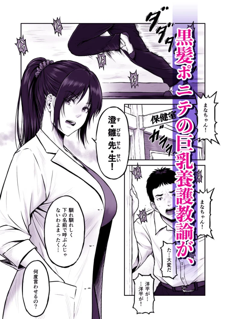 プレハブ 画像2
