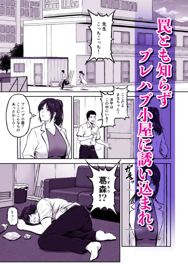 プレハブ 画像3