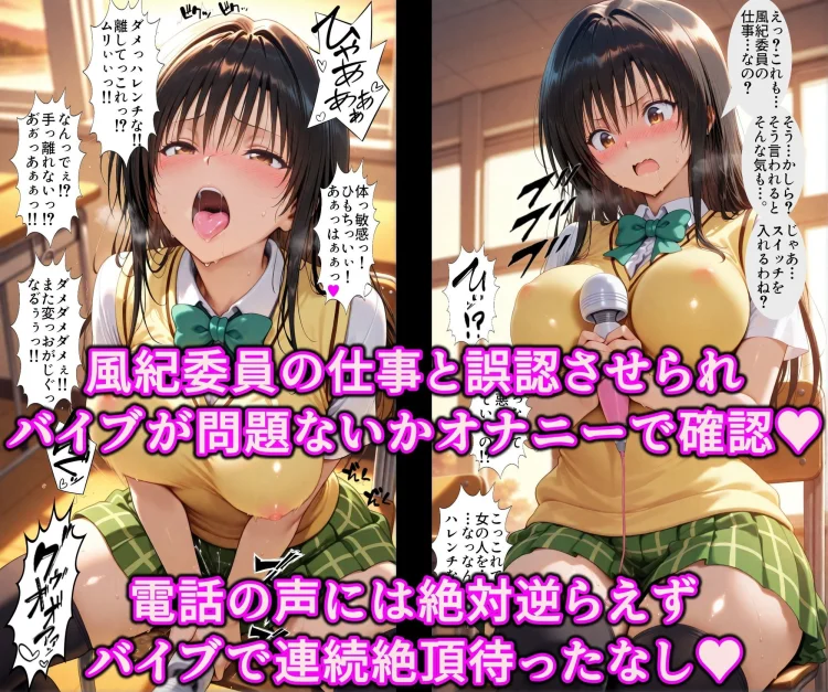 ポリスとエロギャルどっちがお好き?洗脳ボイスと催●アプリで徹底調教!!精子で即イキ超絶ハレンチ発情まんこ 画像4