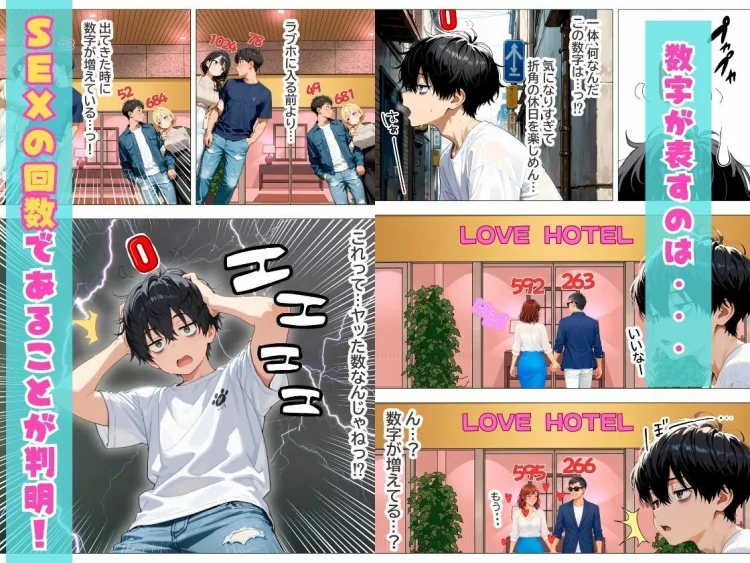 会社の王子様が隠れビッチだったので童貞チンポの専用オナホにしてやった話 画像2