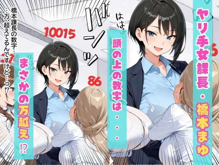会社の王子様が隠れビッチだったので童貞チンポの専用オナホにしてやった話 画像5