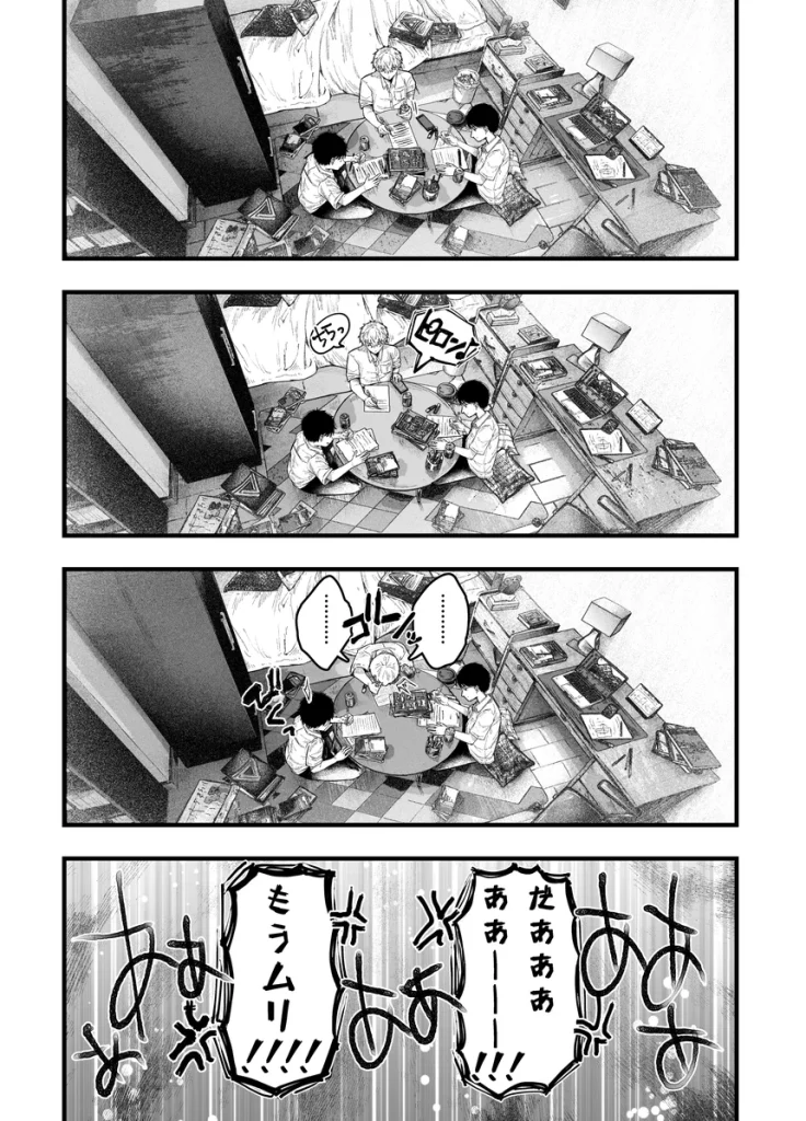 友達のお母さんとセフレになりました2 026
