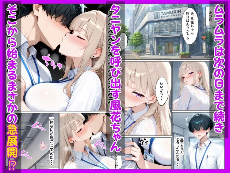 同期のダウナーギャルに媚薬サプリを大量摂取させたら性欲全開本気セックスできた話 画像5