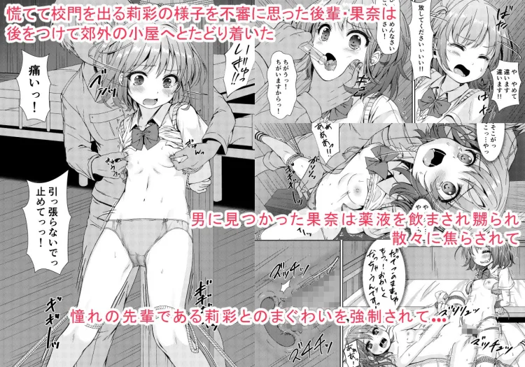 大人用のおもちゃ総集編 画像5