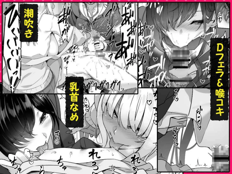 天使と悪魔は僕をぬきたくてしょうがない 画像8