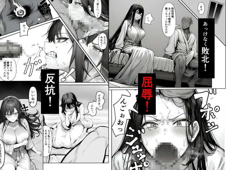 女騎士団長、屈服メス堕ちNTR2〜憧れのオルティーナ団長が負けた日〜 画像3