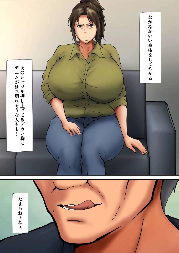 娘のために抱かれることを選んだ人妻ー夫公認の夜ー 画像3