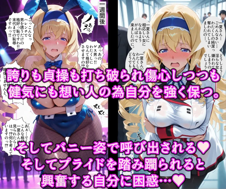 媚薬で即堕ち上品女の下品ま◯こ♪秘密の薬でスケベな本性曝け出せ！！中出し絶頂洗脳で精子狂いの淫乱愛奴 画像5