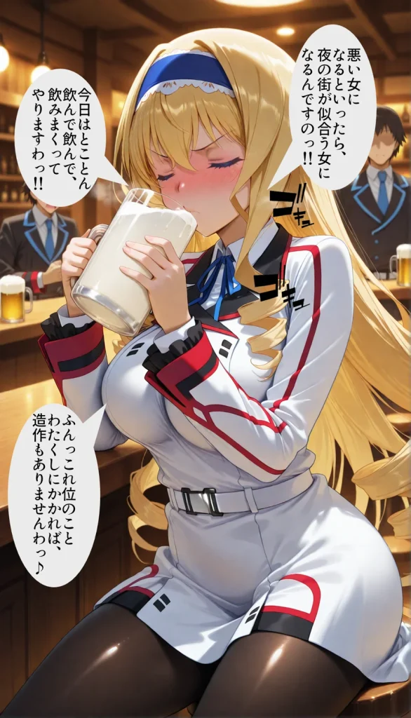 媚薬で即堕ち上品女の下品ま◯こ♪秘密の薬でスケベな本性曝け出せ！！中出し絶頂洗脳で精子狂いの淫乱愛奴 001