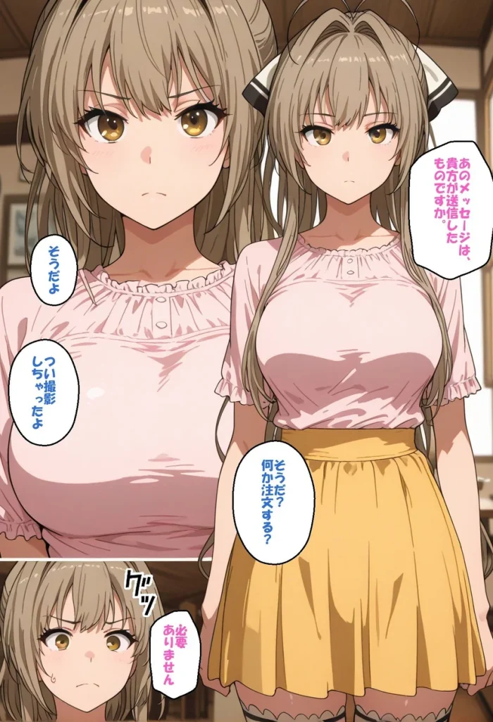 寝取られ女子 弱みをネタに支配された 千〇いすず 013