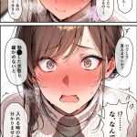 彼女の母親（38）にデカチン見せたら生ハメセックスする事になった話｜『かそーけん』が描くエロ漫画