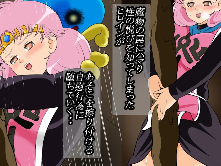性欲に溺れるまで100ぺージ以上 絶対落ちない僧侶戦士を淫乱屈服/16巻 画像1