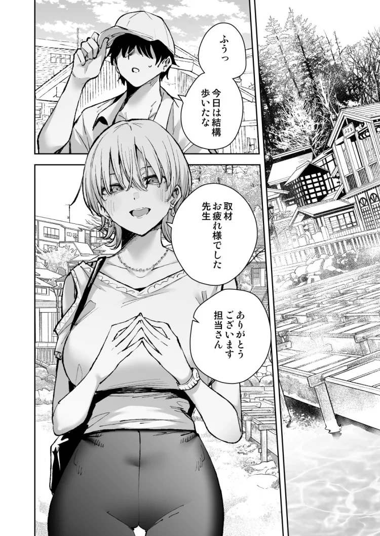 愛が重すぎる彼女達に温泉旅館に缶詰にされた時の話 画像1