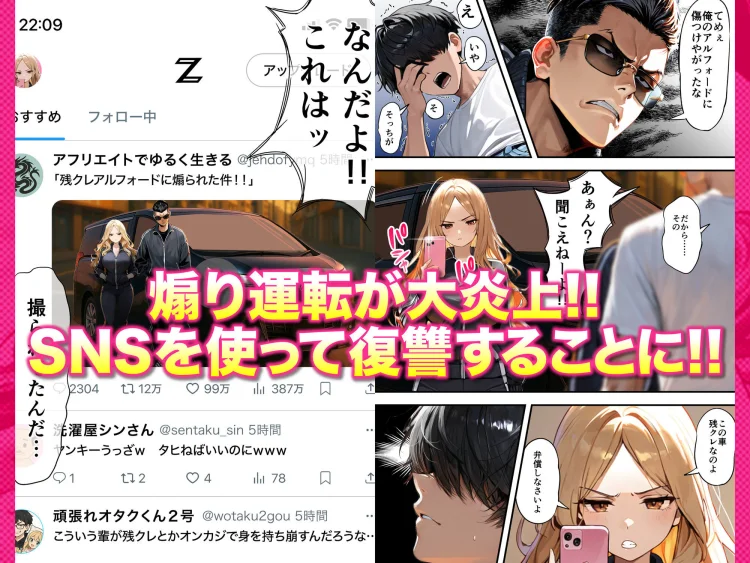 残クレアルフォード元ヤン人妻（32歳3人子持ちママ）NTR 画像8