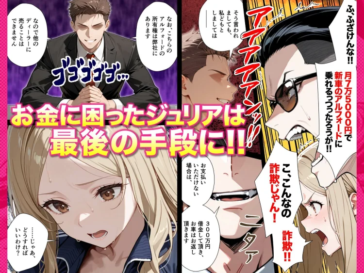 残クレアルフォード元ヤン人妻（32歳3人子持ちママ）NTR PART2（アナルSEX編） 画像7
