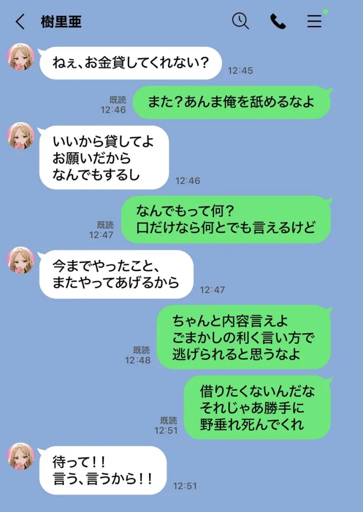 残クレアルフォード元ヤン人妻（32歳3人子持ちママ）NTR PART2（アナルSEX編） 012
