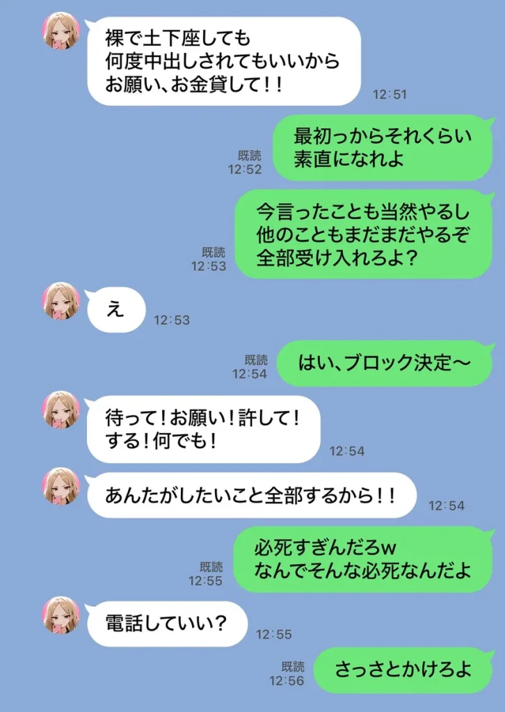 残クレアルフォード元ヤン人妻（32歳3人子持ちママ）NTR PART2（アナルSEX編） 013