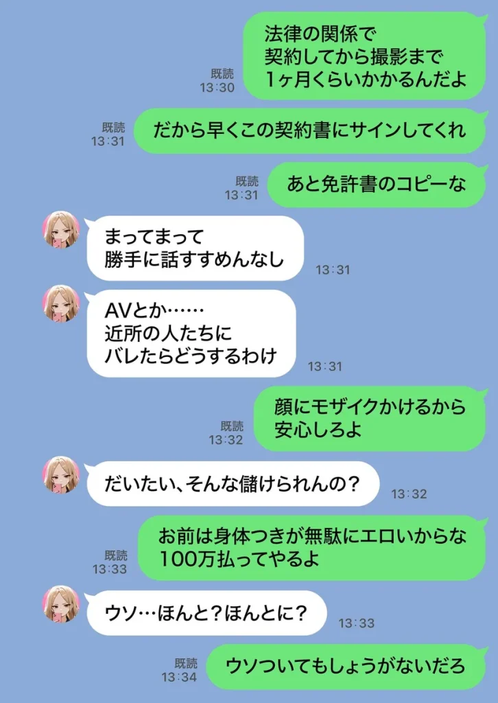 残クレアルフォード元ヤン人妻（32歳3人子持ちママ）NTR PART2（アナルSEX編） 033