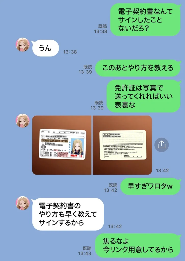 残クレアルフォード元ヤン人妻（32歳3人子持ちママ）NTR PART2（アナルSEX編） 035