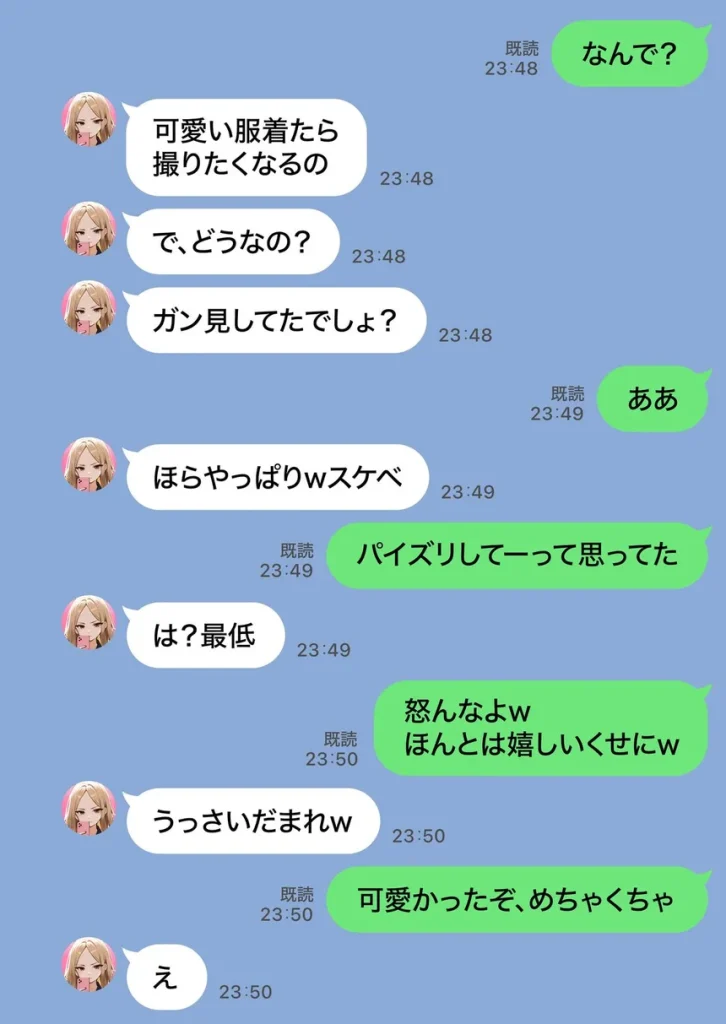 残クレアルフォード元ヤン人妻（32歳3人子持ちママ）NTR PART2（アナルSEX編） 053
