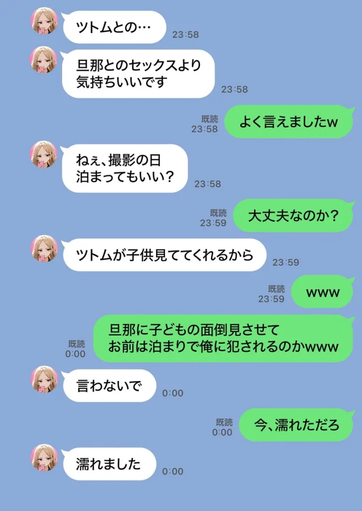 残クレアルフォード元ヤン人妻（32歳3人子持ちママ）NTR PART2（アナルSEX編） 057