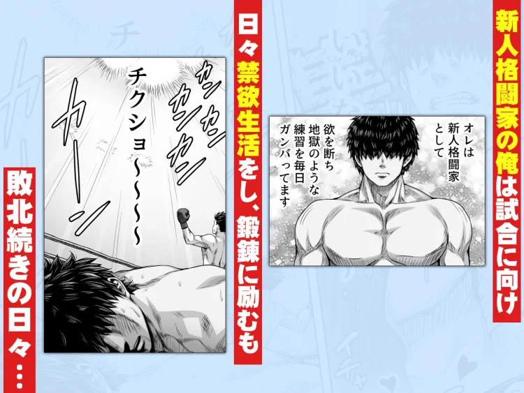 深夜の公園で巨乳ホームレスJK拾った 画像1