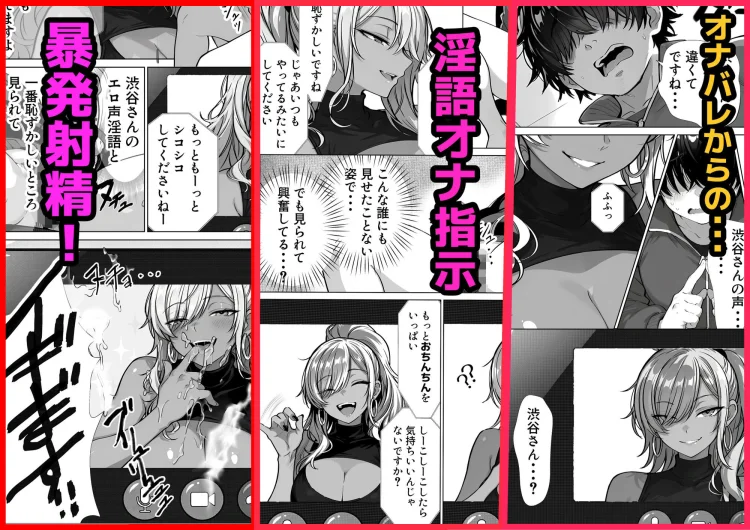 甘サド巨乳黒ギャルに声フェチドMが淫語たっぷり超じらしSEXさせていただいた件 画像4