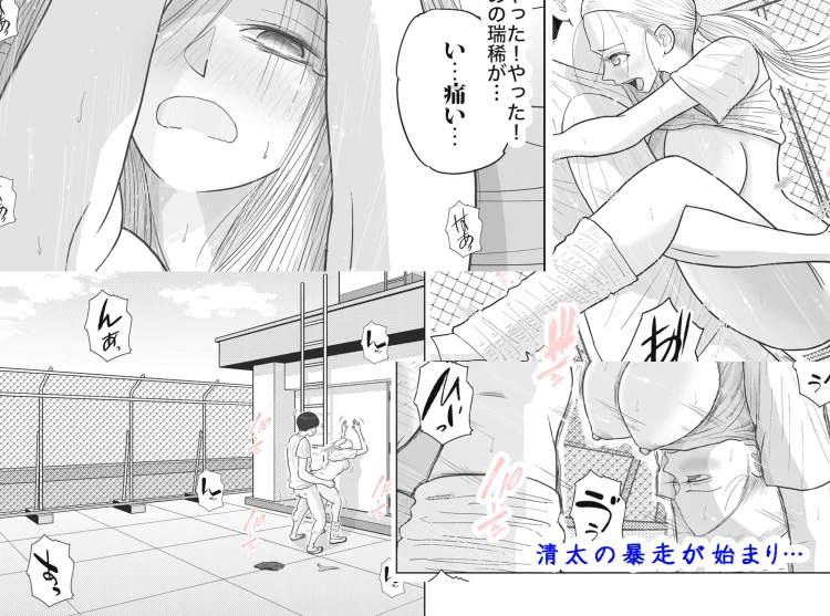 男って風邪引くと勃起が止まらなくなるんだよ 画像8